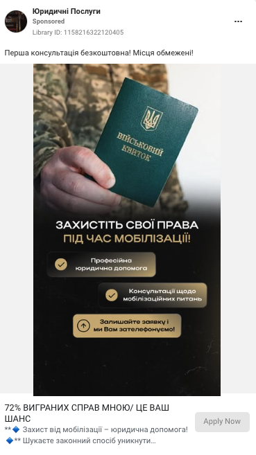 Як юристу залучати клієнтів онлайн: топ-5 ефективних стратегій