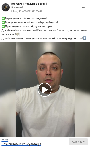 Як юристу залучати клієнтів онлайн: топ-5 ефективних стратегій
