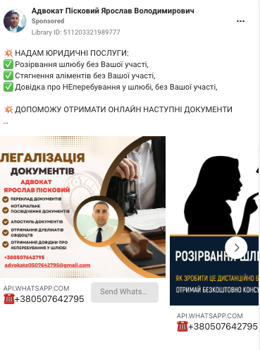 Як юристу залучати клієнтів онлайн: топ-5 ефективних стратегій