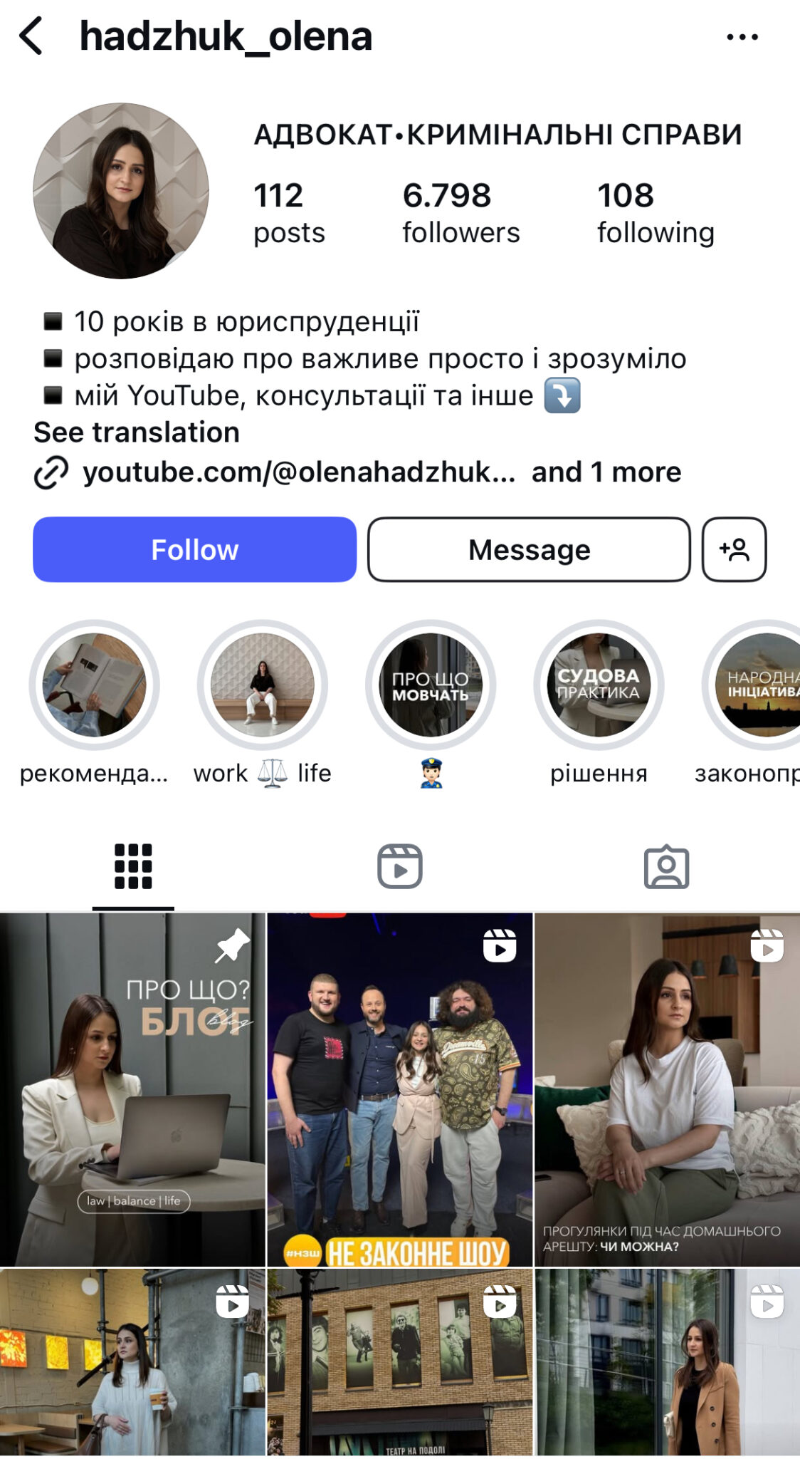 Як юристу залучати клієнтів онлайн: топ-5 ефективних стратегій