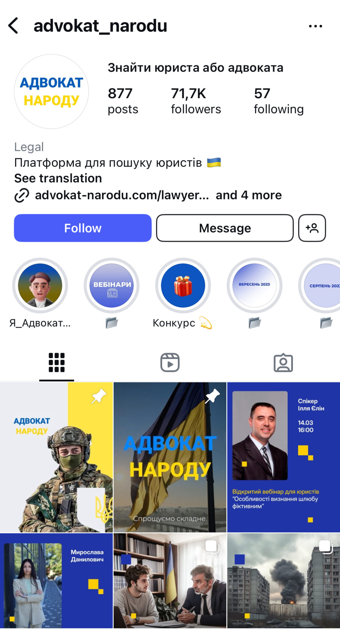 Як юристу залучати клієнтів онлайн: топ-5 ефективних стратегій