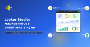 Blue gradient banner with Ukrainian title about Looker Studio marketing analytics and a floating dashboard connected to Ads, GA4, Sheets, and CRM.